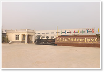 防爆電機生產廠家